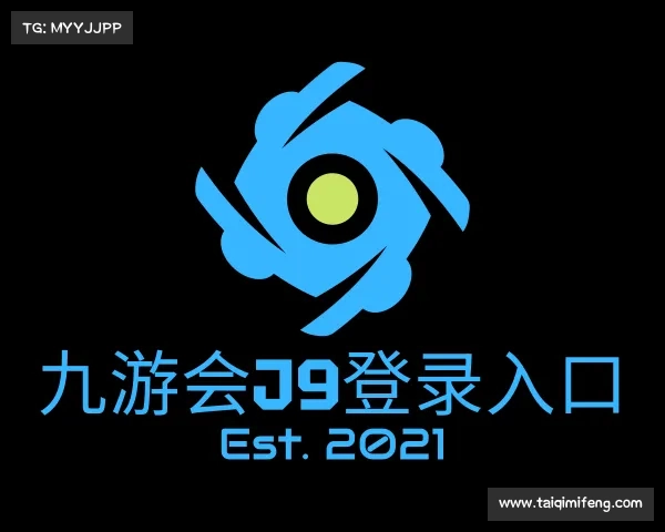 解读九游会J9登录入口